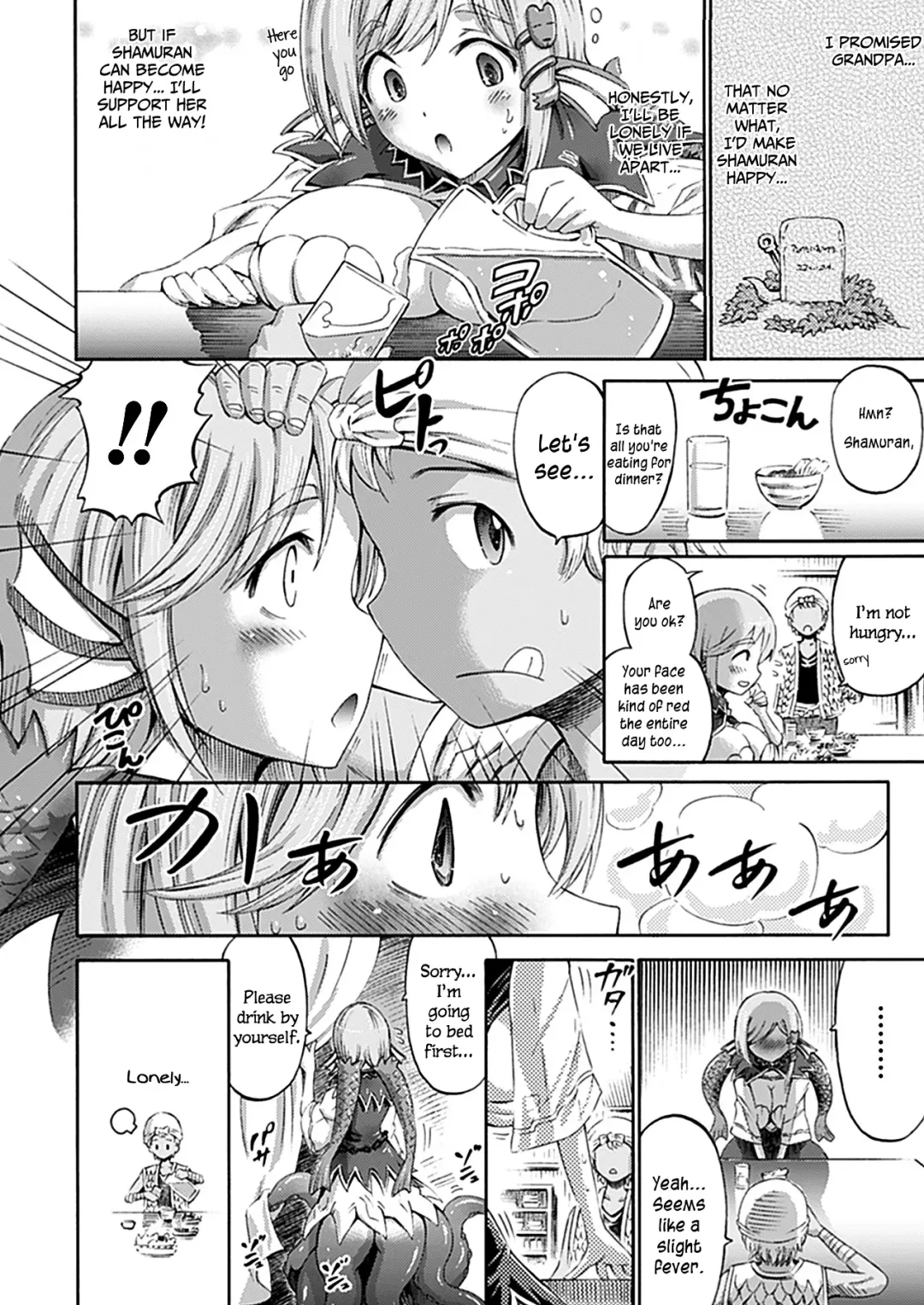 [Horitomo] Imouto wa Sukyura-tsu Musume | My Younger Sister Is A Scylla (decensored) Fhentai - Page 4