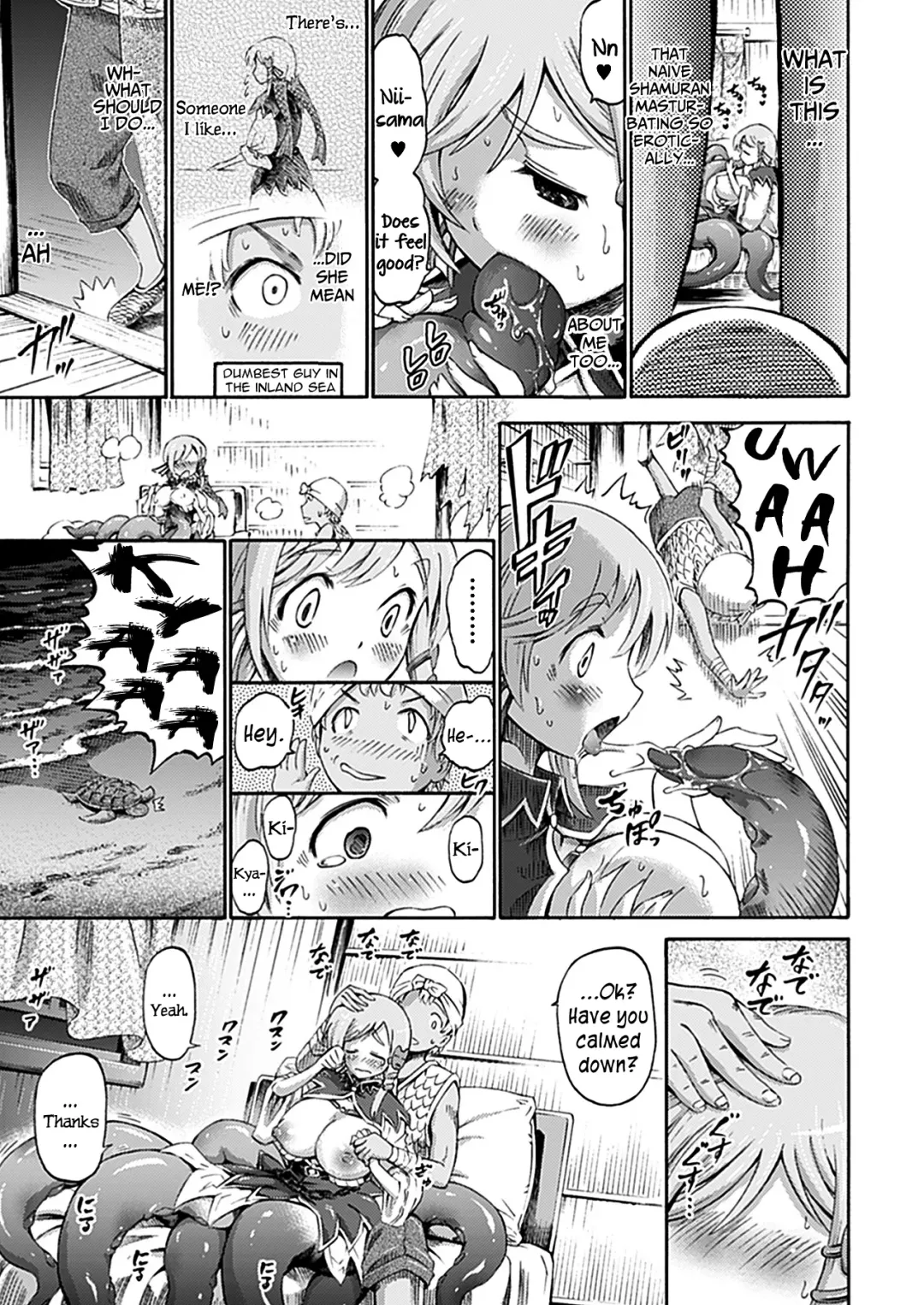 [Horitomo] Imouto wa Sukyura-tsu Musume | My Younger Sister Is A Scylla (decensored) Fhentai - Page 7