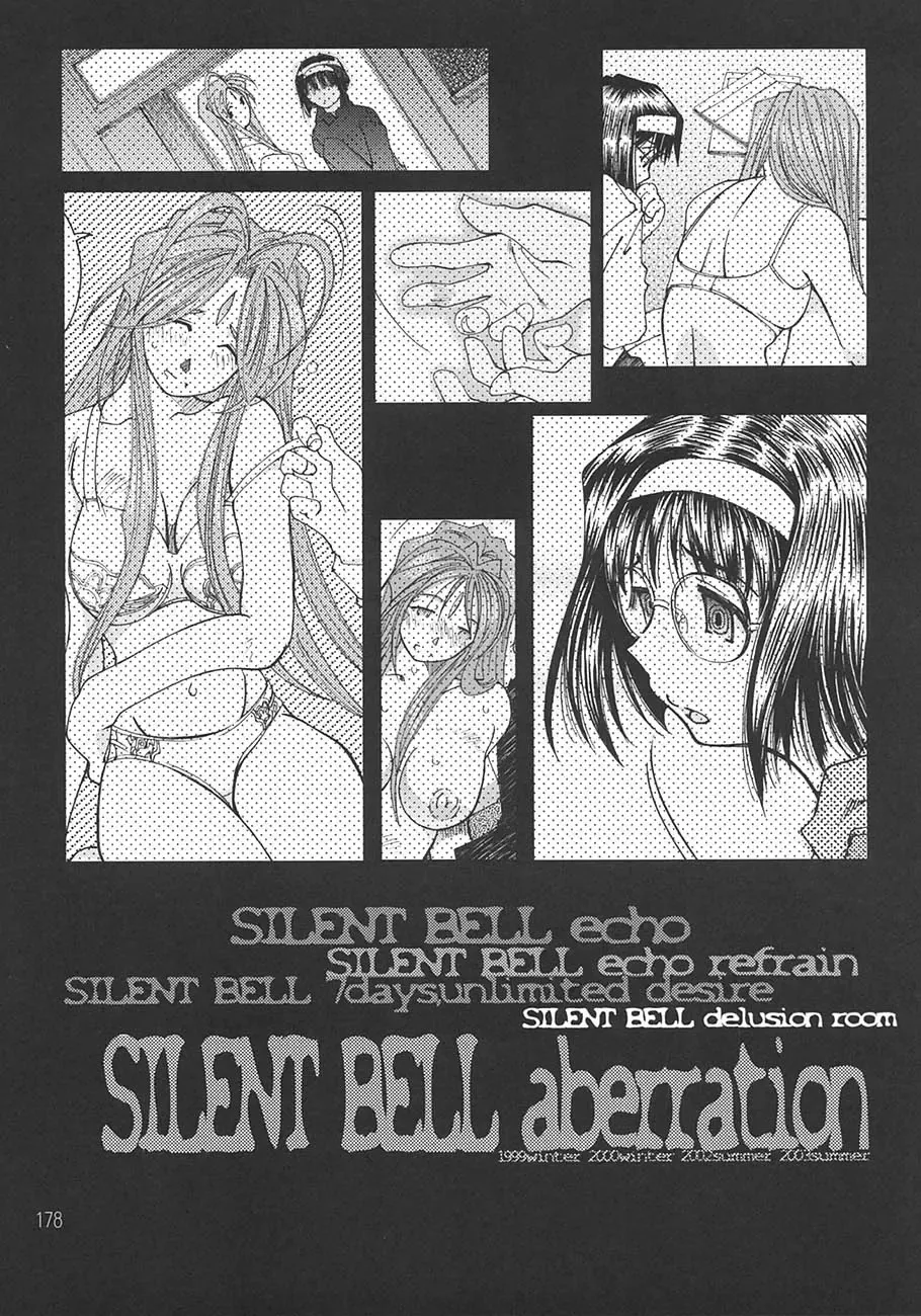 [Toumi Haruka] SILENT BELL aberration Fhentai - Page 177