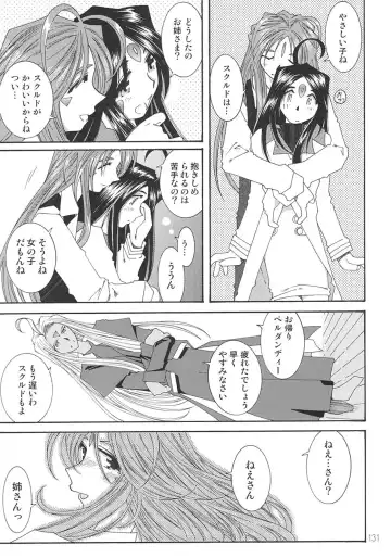 [Toumi Haruka] SILENT BELL aberration Fhentai - Page 130