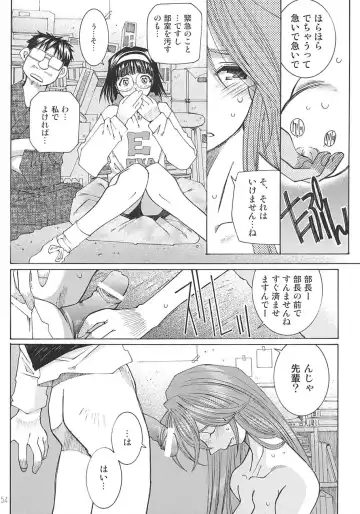 [Toumi Haruka] SILENT BELL aberration Fhentai - Page 153
