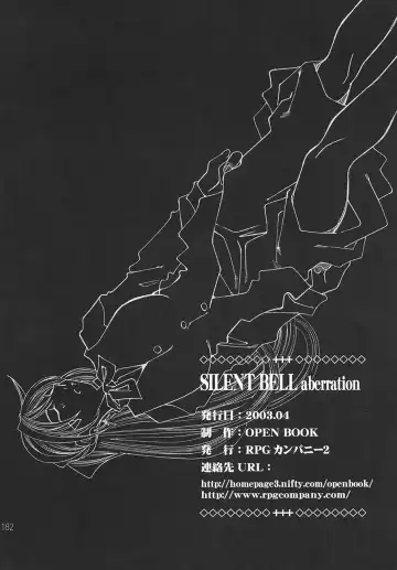 [Toumi Haruka] SILENT BELL aberration Fhentai - Page 181