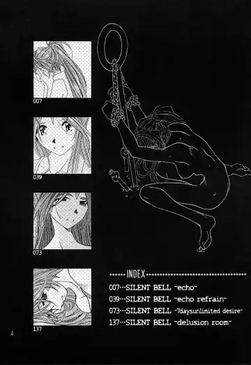 [Toumi Haruka] SILENT BELL aberration Fhentai - Page 3