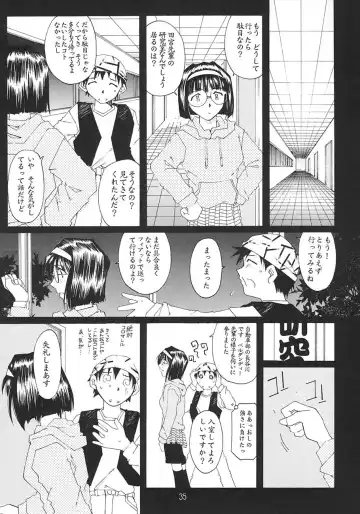 [Toumi Haruka] SILENT BELL aberration Fhentai - Page 34