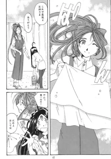 [Toumi Haruka] SILENT BELL aberration Fhentai - Page 41