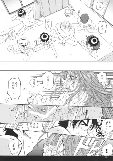 [Toumi Haruka] SILENT BELL aberration Fhentai - Page 45