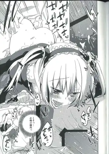 [Azuma Sawayoshi] Ware ni Ikenie wo Sasage yo Fhentai - Page 15