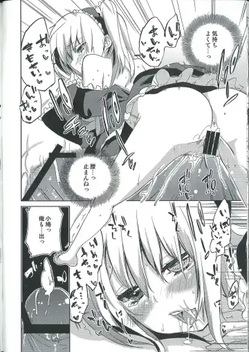 [Azuma Sawayoshi] Ware ni Ikenie wo Sasage yo Fhentai - Page 16