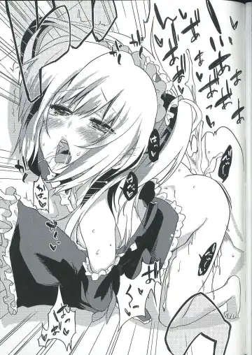 [Azuma Sawayoshi] Ware ni Ikenie wo Sasage yo Fhentai - Page 17