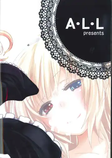 [Azuma Sawayoshi] Ware ni Ikenie wo Sasage yo Fhentai - Page 20