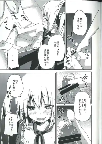 [Azuma Sawayoshi] Ware ni Ikenie wo Sasage yo Fhentai - Page 7