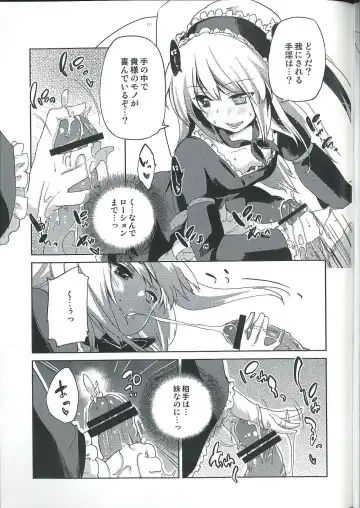 [Azuma Sawayoshi] Ware ni Ikenie wo Sasage yo Fhentai - Page 9