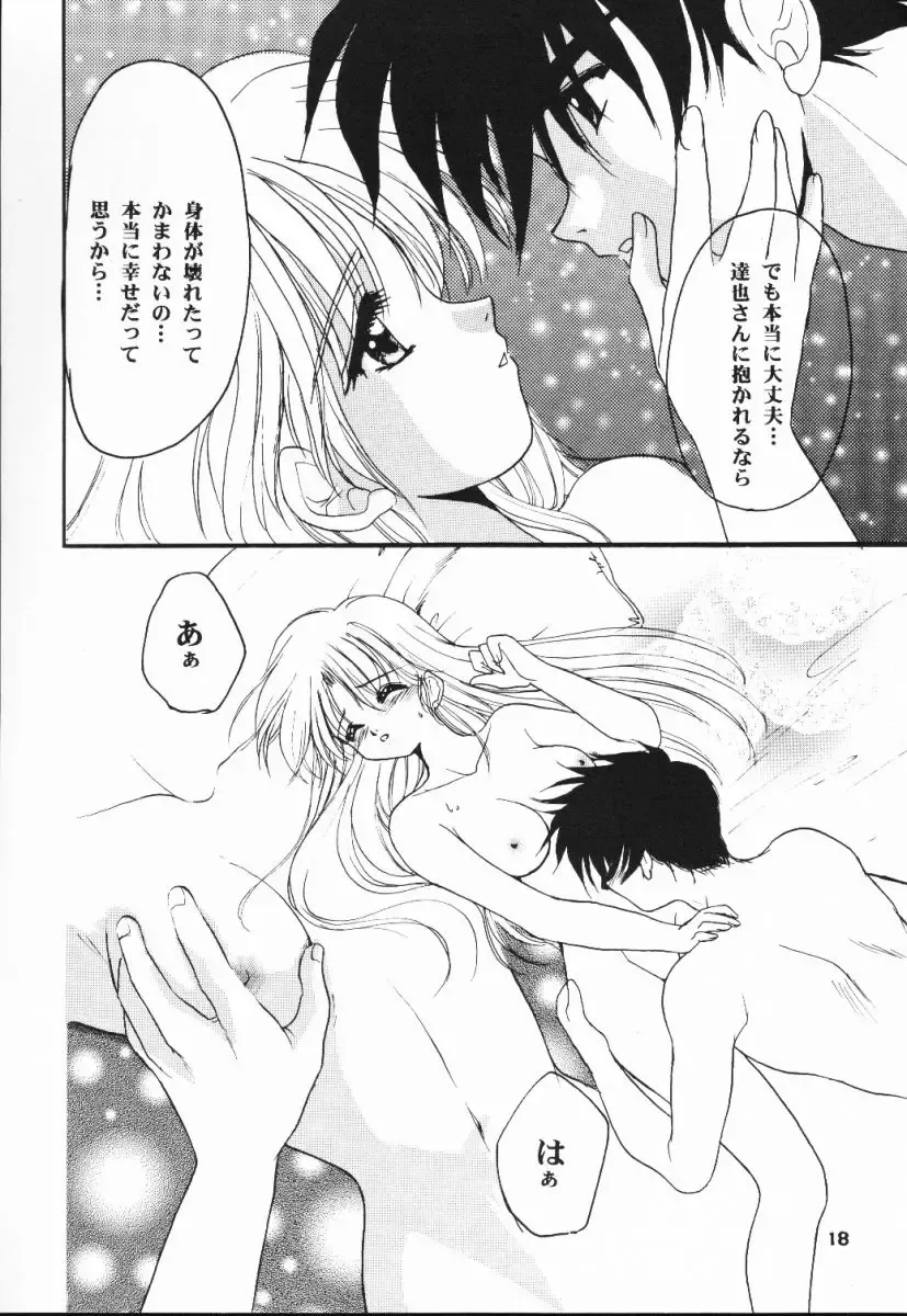[Morisaki Kurumi] Meeting Again Fhentai - Page 17