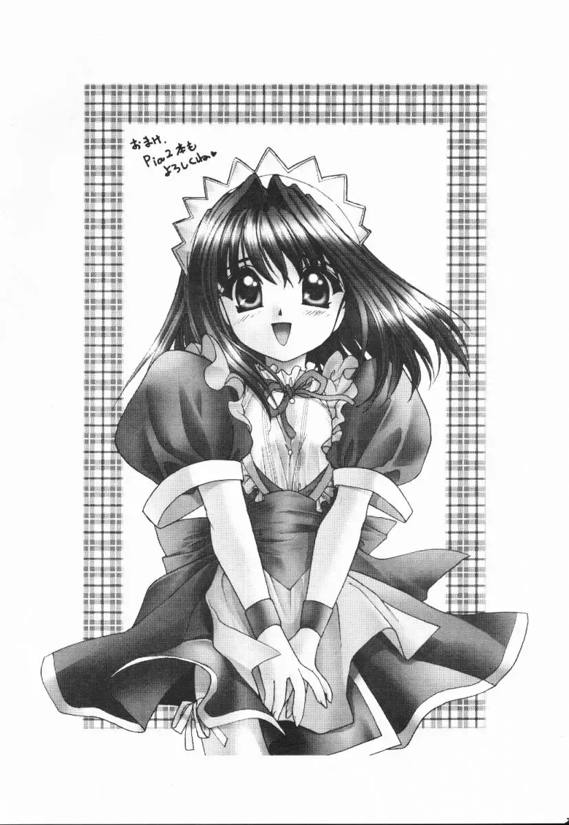 [Morisaki Kurumi] Meeting Again Fhentai - Page 28