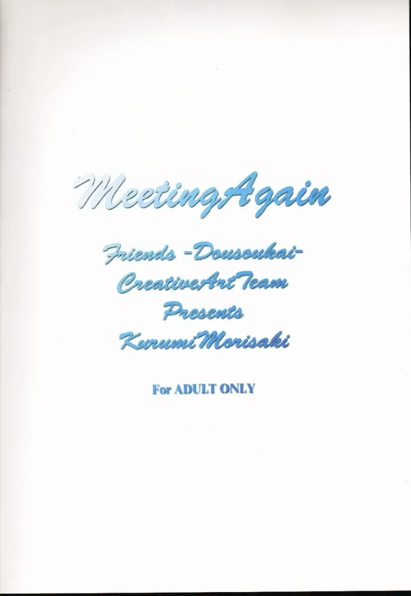 [Morisaki Kurumi] Meeting Again Fhentai - Page 30