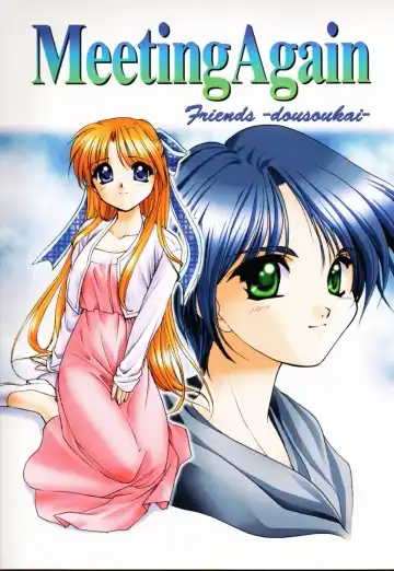 Read [Morisaki Kurumi] Meeting Again - Fhentai