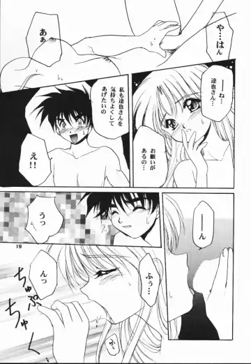 [Morisaki Kurumi] Meeting Again Fhentai - Page 18
