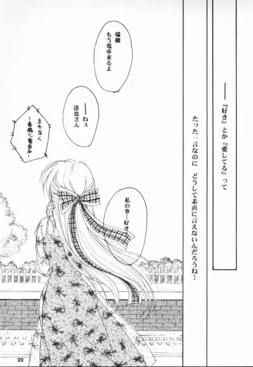 [Morisaki Kurumi] Meeting Again Fhentai - Page 22