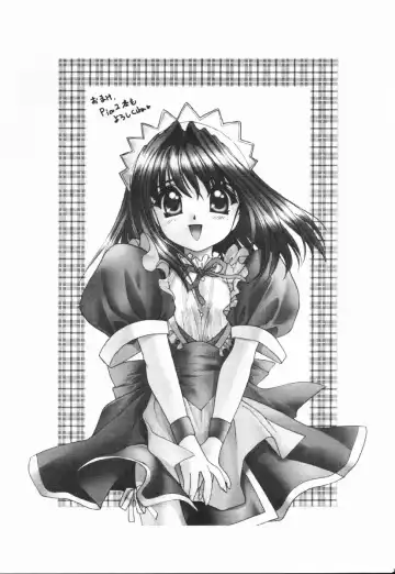 [Morisaki Kurumi] Meeting Again Fhentai - Page 28