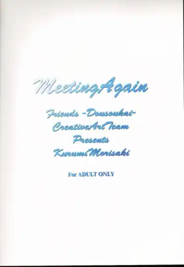 [Morisaki Kurumi] Meeting Again Fhentai - Page 30