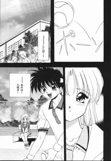 [Morisaki Kurumi] Meeting Again Fhentai - Page 6