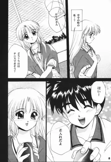 [Morisaki Kurumi] Meeting Again Fhentai - Page 7