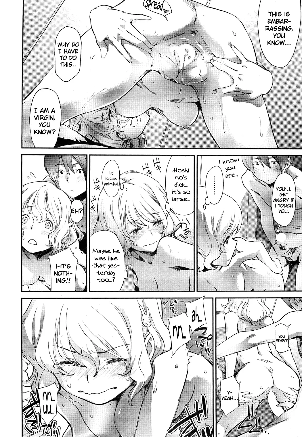 [Minato Fumi] Don't touch me! Fhentai - Page 10