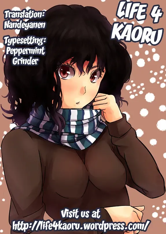 [Minato Fumi] Don't touch me! Fhentai - Page 17