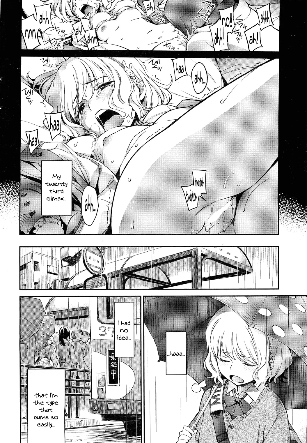 [Minato Fumi] Don't touch me! Fhentai - Page 2