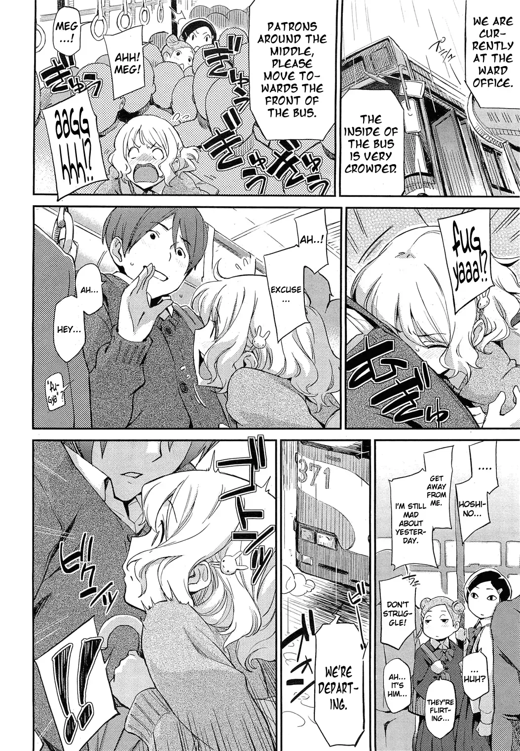 [Minato Fumi] Don't touch me! Fhentai - Page 4