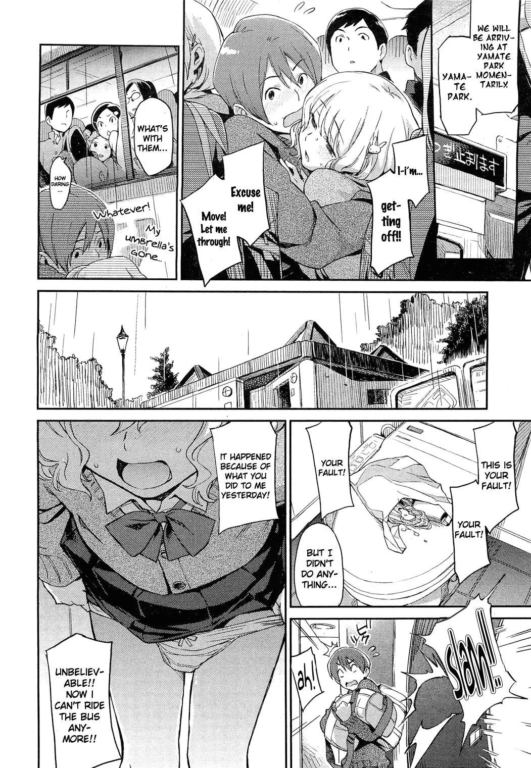 [Minato Fumi] Don't touch me! Fhentai - Page 6