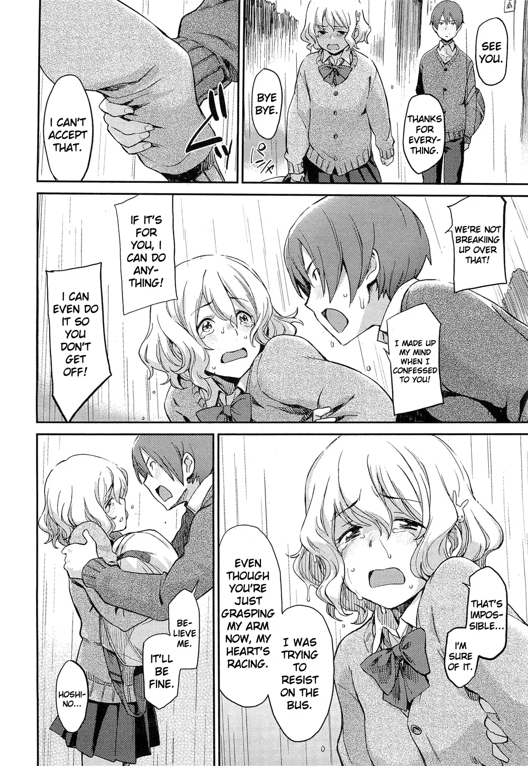 [Minato Fumi] Don't touch me! Fhentai - Page 8