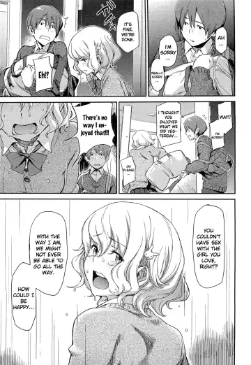 [Minato Fumi] Don't touch me! Fhentai - Page 7