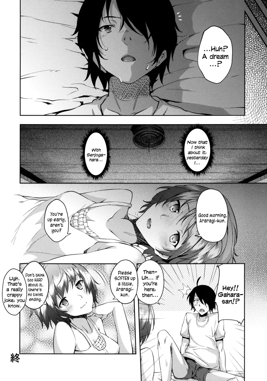 [Ryoma] Horemonogatari | A Love Story Fhentai - Page 16