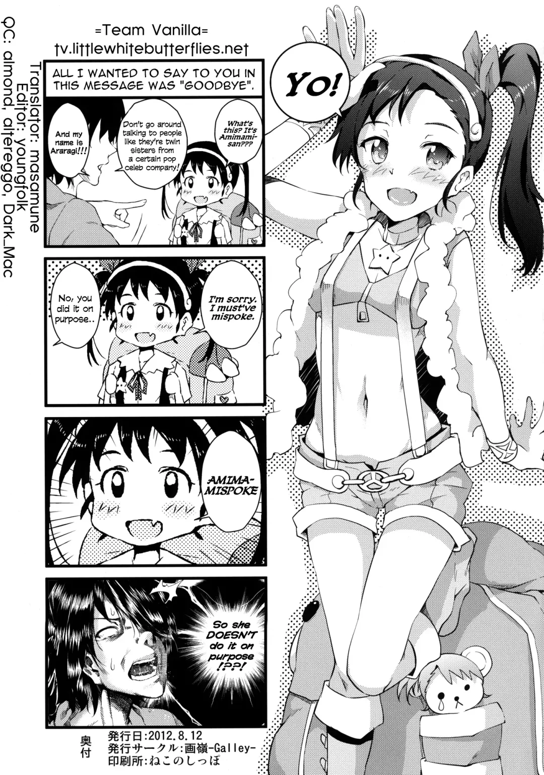 [Ryoma] Horemonogatari | A Love Story Fhentai - Page 2