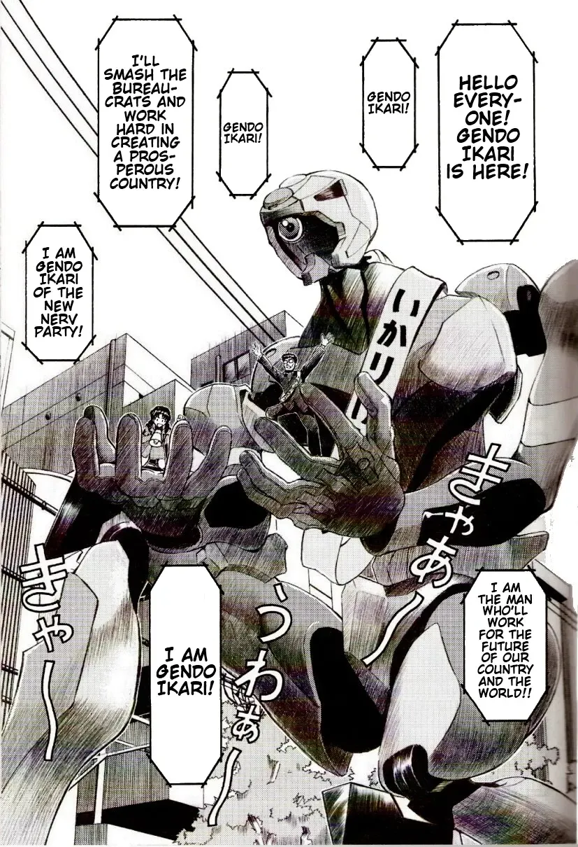 [Kuro Tengu] EreCTION Fhentai - Page 11