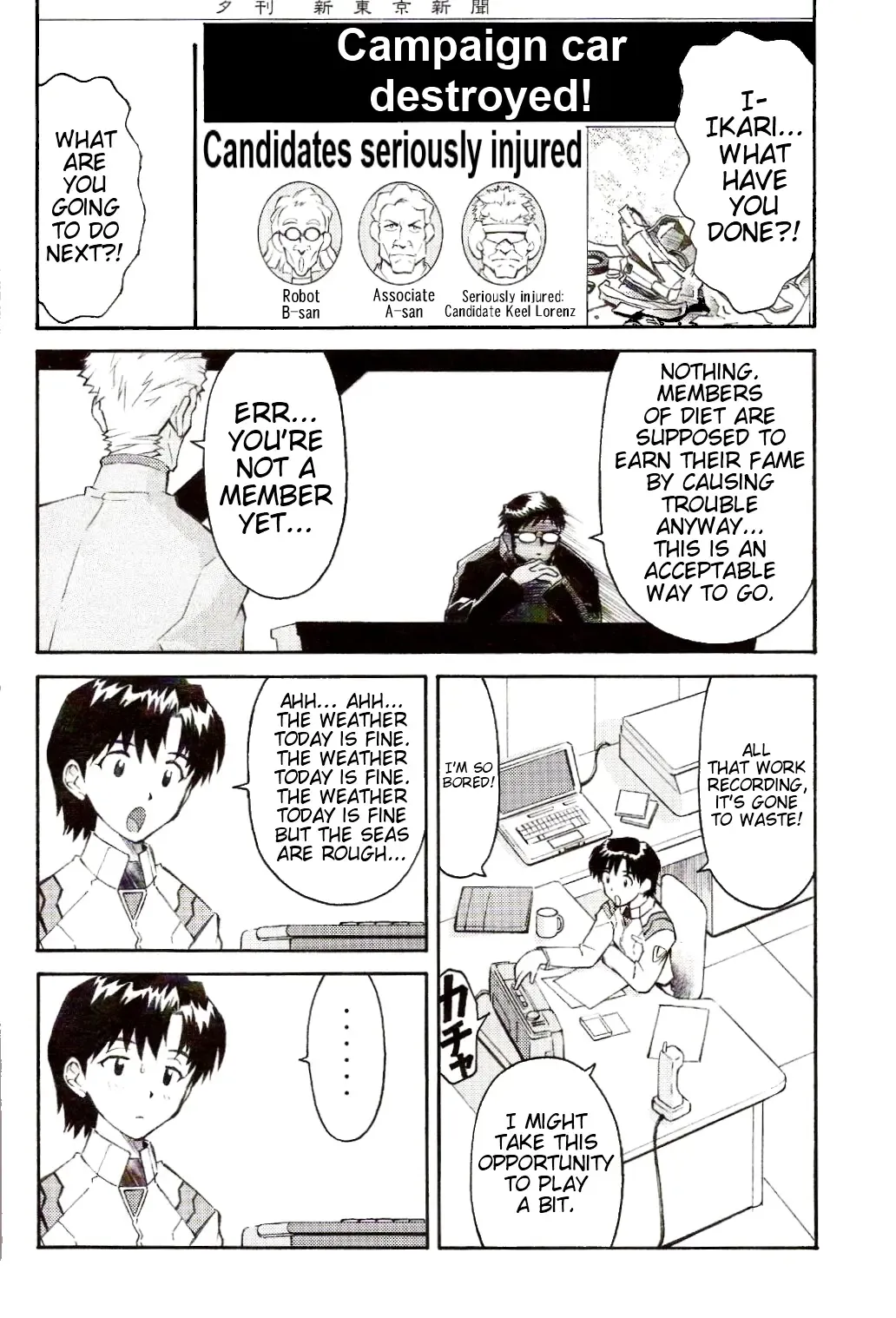 [Kuro Tengu] EreCTION Fhentai - Page 12