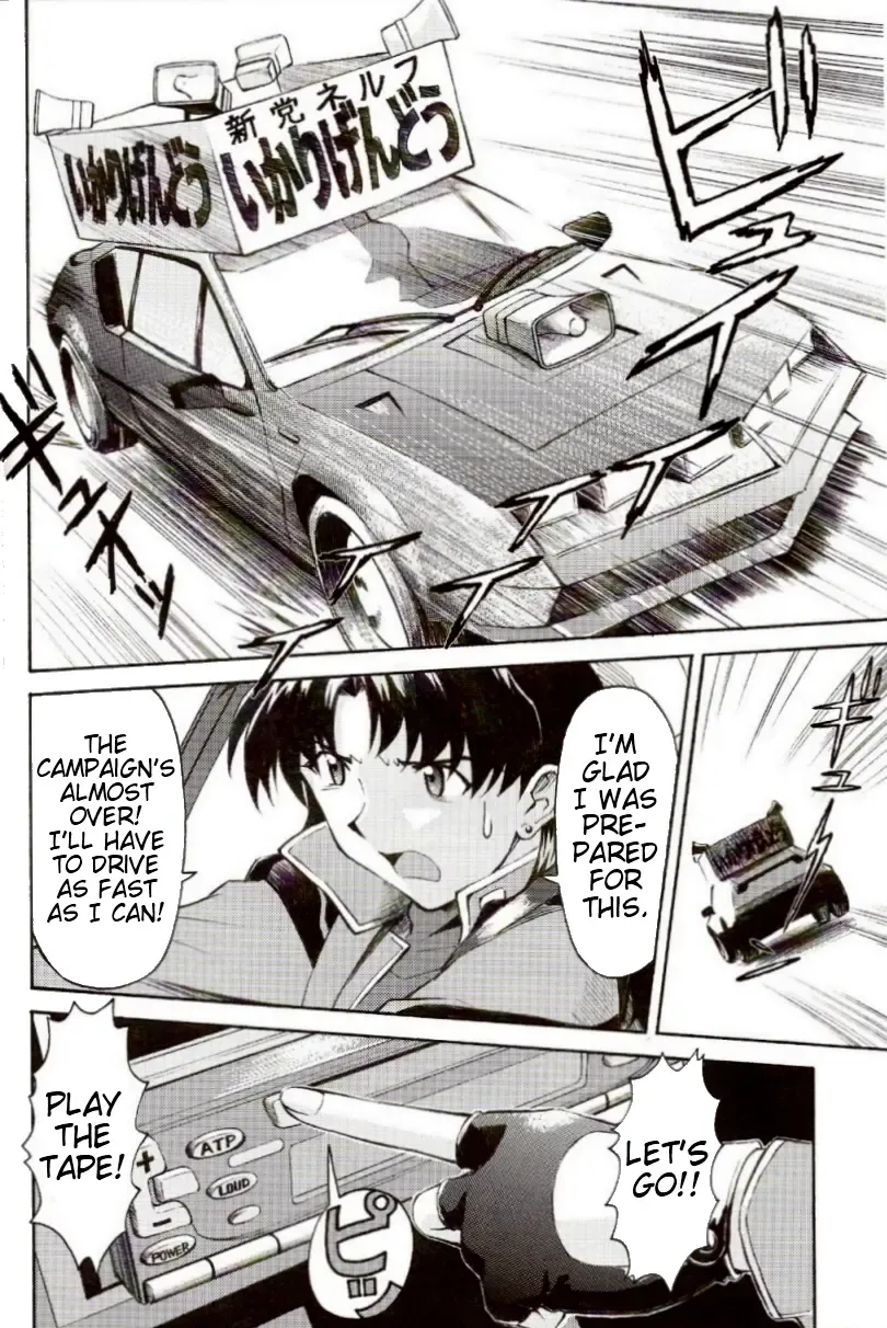 [Kuro Tengu] EreCTION Fhentai - Page 34