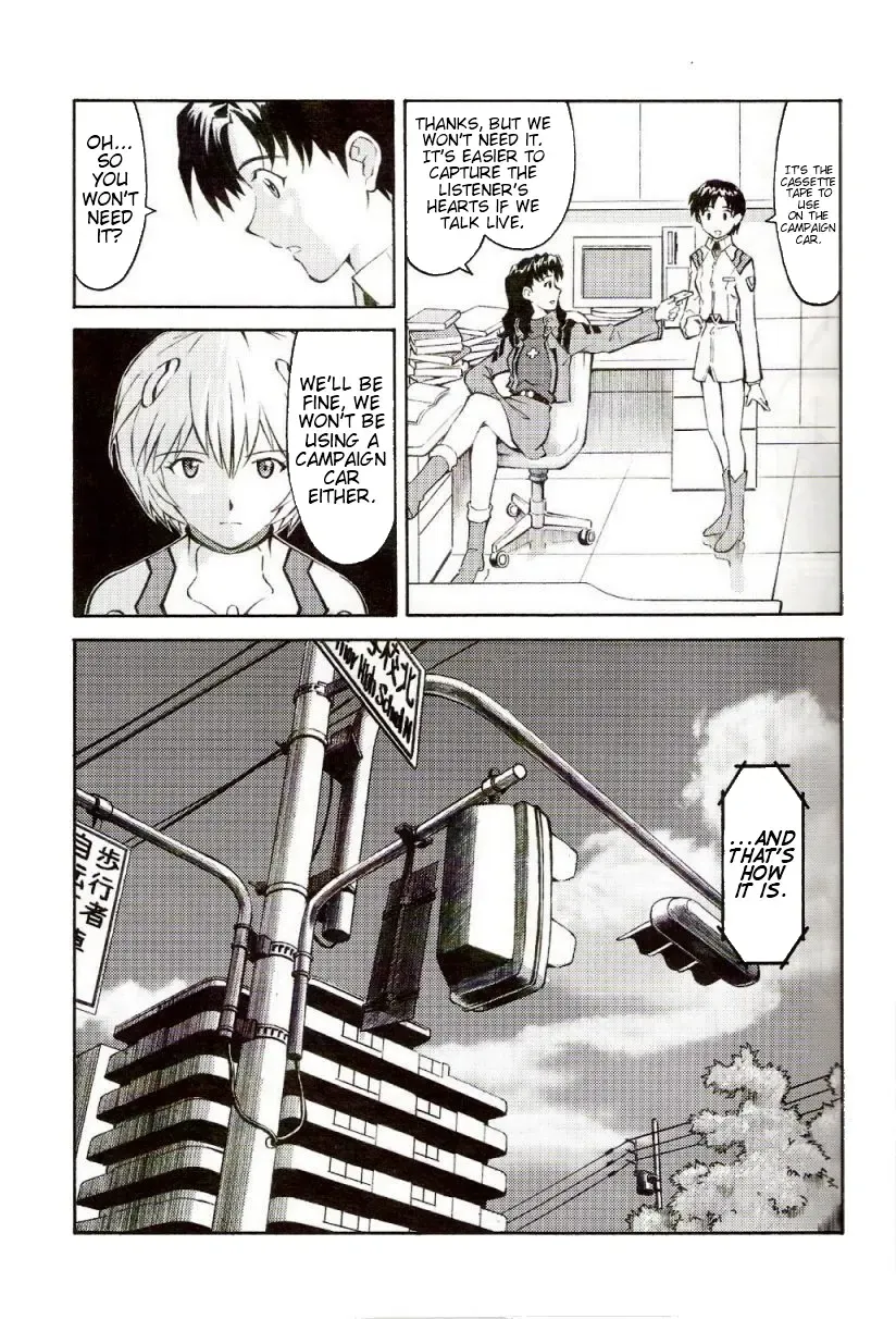 [Kuro Tengu] EreCTION Fhentai - Page 9
