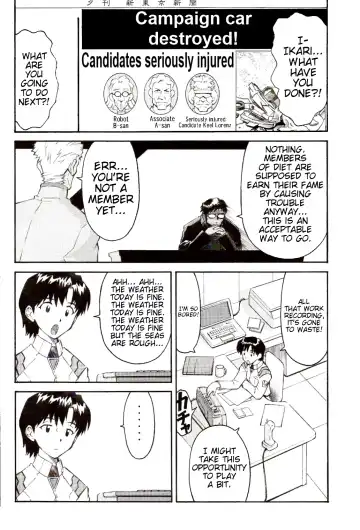 [Kuro Tengu] EreCTION Fhentai - Page 12