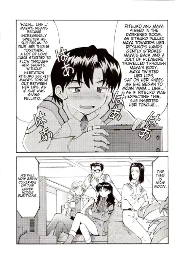 [Kuro Tengu] EreCTION Fhentai - Page 13