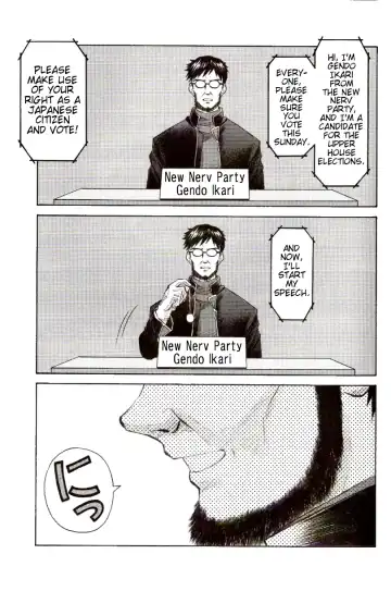 [Kuro Tengu] EreCTION Fhentai - Page 15