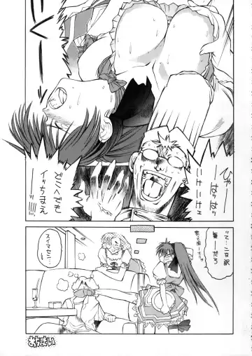 [Hironaka Akira - Shimizu Kiyoshi - Togashi] Metal Box GTB Fhentai - Page 12