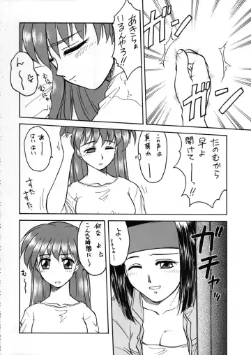 [Hironaka Akira - Shimizu Kiyoshi - Togashi] Metal Box GTB Fhentai - Page 15