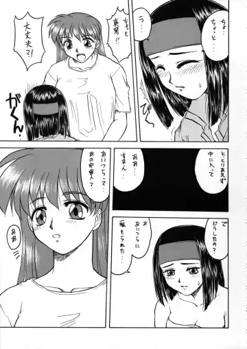 [Hironaka Akira - Shimizu Kiyoshi - Togashi] Metal Box GTB Fhentai - Page 16