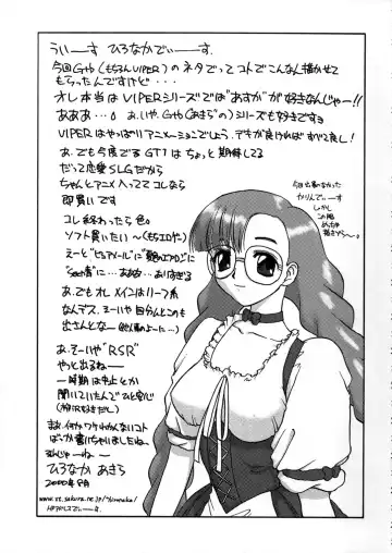 [Hironaka Akira - Shimizu Kiyoshi - Togashi] Metal Box GTB Fhentai - Page 24