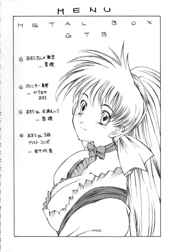 [Hironaka Akira - Shimizu Kiyoshi - Togashi] Metal Box GTB Fhentai - Page 3