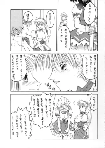 [Hironaka Akira - Shimizu Kiyoshi - Togashi] Metal Box GTB Fhentai - Page 30