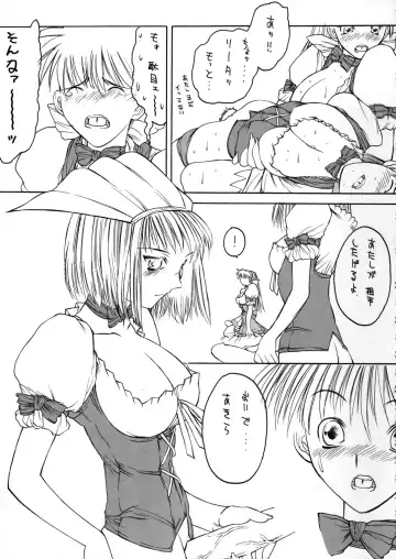 [Hironaka Akira - Shimizu Kiyoshi - Togashi] Metal Box GTB Fhentai - Page 38