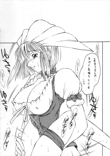 [Hironaka Akira - Shimizu Kiyoshi - Togashi] Metal Box GTB Fhentai - Page 41